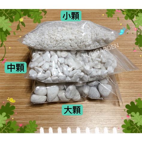 白色石頭風水|8粒石頭擺放風水 – 如何用石頭佈置風水以吸引財富和好運【8粒。